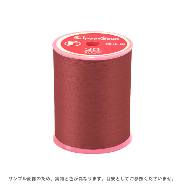 ミシン糸 シャッペスパン 30番 100m巻 色番14 08Ab99_