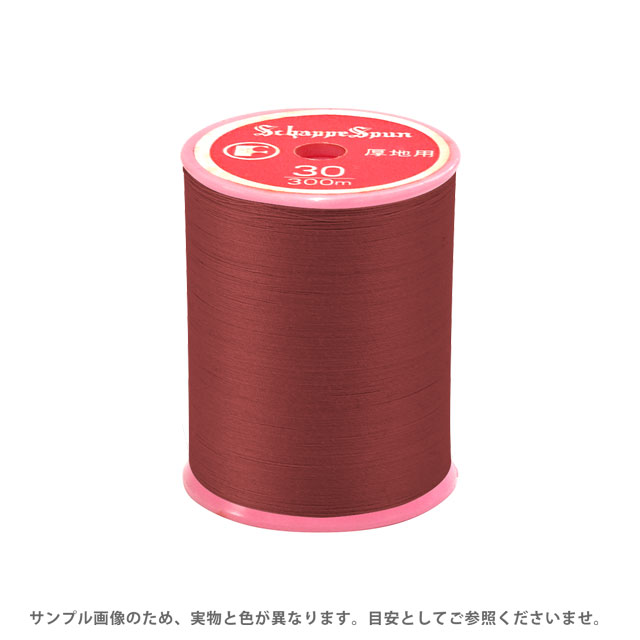 ミシン糸 シャッペスパン 30番 100m巻 色番15 (B)zec_