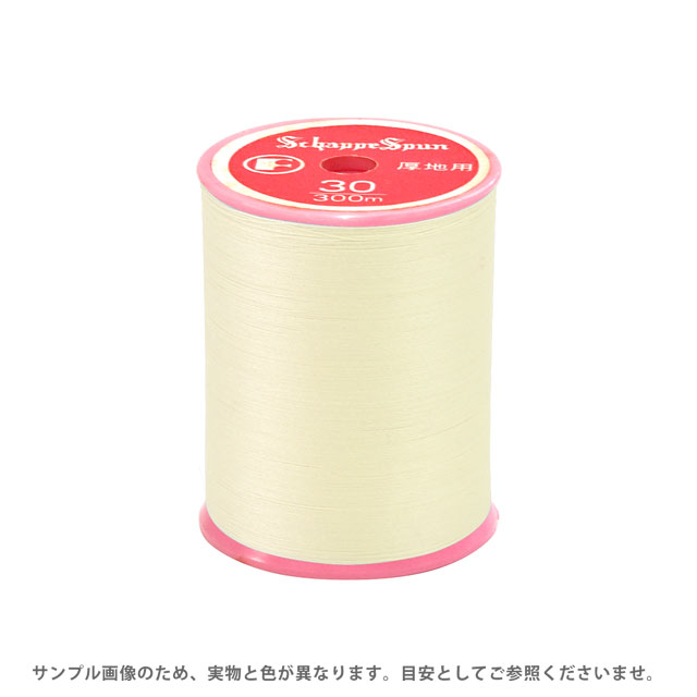 ミシン糸 シャッペスパン 30番 100m巻 色番26 15Yy88_