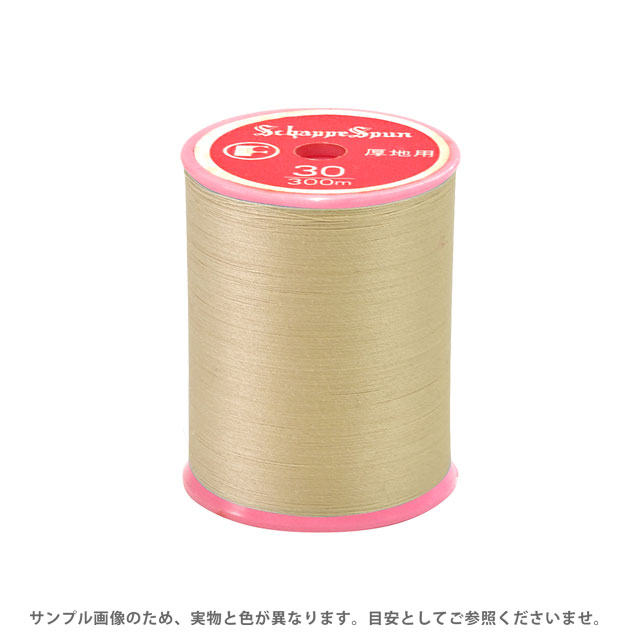 ミシン糸 シャッペスパン 30番 100m巻 色番32 15Yy88_