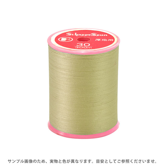 ミシン糸 シャッペスパン 30番 100m巻 色番33 15Yy88_
