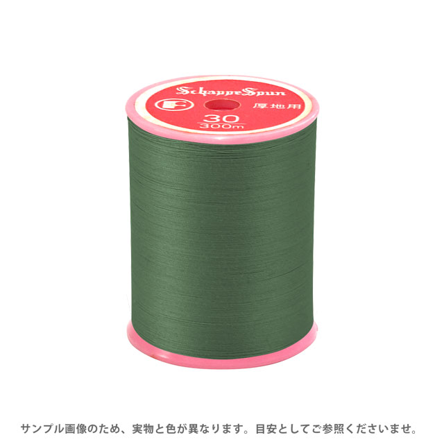 ミシン糸 シャッペスパン 30番 100m巻 色番56 08Ab99_