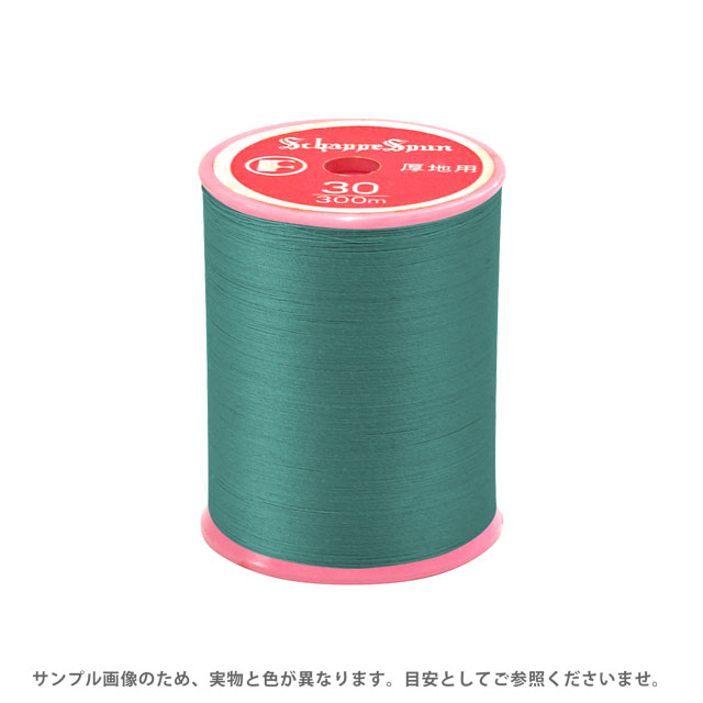 ●素材：ポリエステル100%●長さ：100m巻き●針：ミシン針14〜16番【商品の詳細】特に強さが必要な縫い物には、安心して縫えるこのタイプが適します。シルキーな光沢と、ふくよかなボリューム感が、縫目を引き立たせるステッチかざりにぴったりです。デニム、キャンバス、帆布、レザーなどに強い縫目を作ります。【誠に恐れ入りますが、下記をご了承の上ご注文ください。】・当社物流システムの都合上、生地と糸の色合わせやご相談は一切承る事ができません。・画像のお色はディスプレイや視覚環境等により、実際の色とはかなり誤差がある場合がございます。必ず商品名の色番号と番手（糸の太さ）をご確認の上、ご注文くださいませ。・お手持ちの生地に合う色をお探しの場合は、色見本帳にてご確認いただく事をおすすめ致します。色見本帳のご購入はこちら＞＞ ・当社の他オンラインショップと在庫を共有しており、注文が確定しても完売・欠品の場合があります。予めご了承下さい。