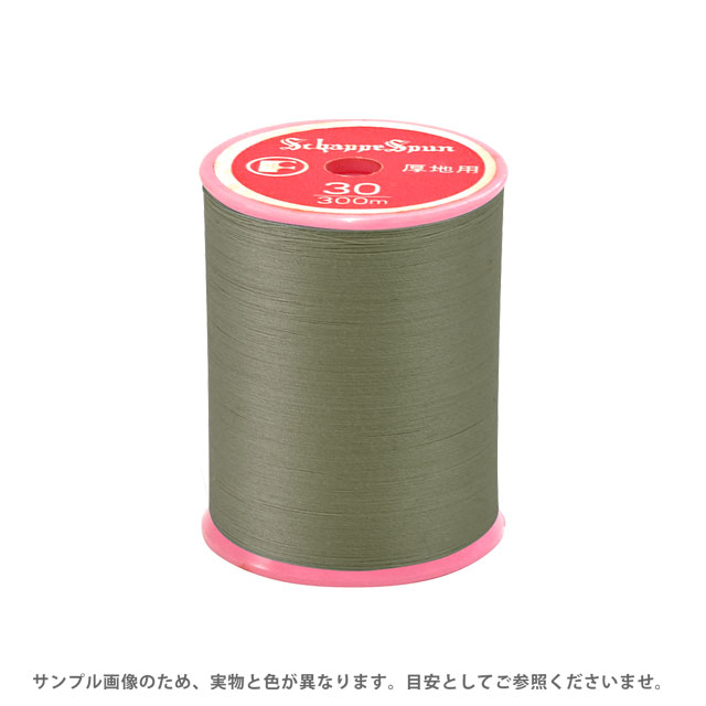 ミシン糸 シャッペスパン 30番 100m巻 色番71 15Yy88_