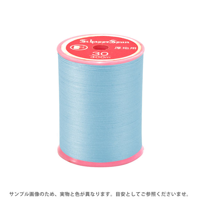 Embroidery - ミシン糸 シャッペスパン 30番 100m巻 色番85 15Yy88_