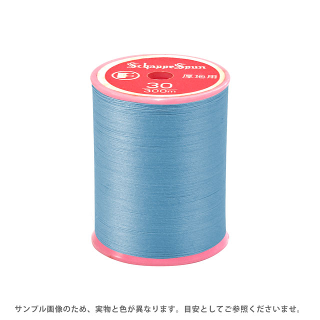 ●素材：ポリエステル100%●長さ：100m巻き●針：ミシン針14〜16番【商品の詳細】特に強さが必要な縫い物には、安心して縫えるこのタイプが適します。シルキーな光沢と、ふくよかなボリューム感が、縫目を引き立たせるステッチかざりにぴったりです。デニム、キャンバス、帆布、レザーなどに強い縫目を作ります。【誠に恐れ入りますが、下記をご了承の上ご注文ください。】・当社物流システムの都合上、生地と糸の色合わせやご相談は一切承る事ができません。・画像のお色はディスプレイや視覚環境等により、実際の色とはかなり誤差がある場合がございます。必ず商品名の色番号と番手（糸の太さ）をご確認の上、ご注文くださいませ。・お手持ちの生地に合う色をお探しの場合は、色見本帳にてご確認いただく事をおすすめ致します。色見本帳のご購入はこちら＞＞ ・当社の他オンラインショップと在庫を共有しており、注文が確定しても完売・欠品の場合があります。予めご了承下さい。