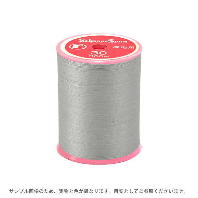●素材：ポリエステル100%●長さ：100m巻き●針：ミシン針14〜16番【商品の詳細】特に強さが必要な縫い物には、安心して縫えるこのタイプが適します。シルキーな光沢と、ふくよかなボリューム感が、縫目を引き立たせるステッチかざりにぴったりです。デニム、キャンバス、帆布、レザーなどに強い縫目を作ります。【誠に恐れ入りますが、下記をご了承の上ご注文ください。】・当社物流システムの都合上、生地と糸の色合わせやご相談は一切承る事ができません。・画像のお色はディスプレイや視覚環境等により、実際の色とはかなり誤差がある場合がございます。必ず商品名の色番号と番手（糸の太さ）をご確認の上、ご注文くださいませ。・お手持ちの生地に合う色をお探しの場合は、色見本帳にてご確認いただく事をおすすめ致します。色見本帳のご購入はこちら＞＞ ・当社の他オンラインショップと在庫を共有しており、注文が確定しても完売・欠品の場合があります。予めご了承下さい。
