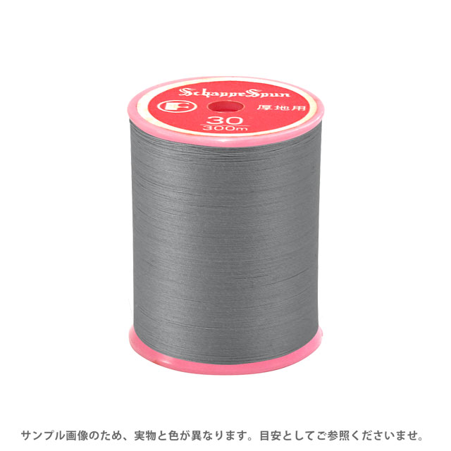 Embroidery - ミシン糸 シャッペスパン 30番 100m巻 色番171 08Ab99_