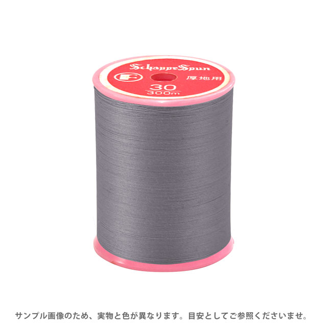 Sewing Threads - ＼スーパーセール20%OFF／ ミシン糸 シャッペスパン 30番 100m巻 色番201 08Ab99_
