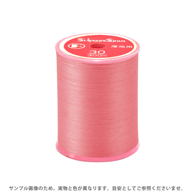乐天商城 - ミシン糸 シャッペスパン 30番 100m巻 色番213 15Yy88_
