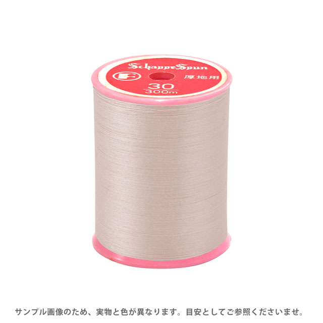 ミシン糸 シャッペスパン 30番 100m巻 色番216 (B)zec_