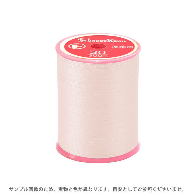 ミシン糸 シャッペスパン 30番 100m巻 色番217 15Yy88_