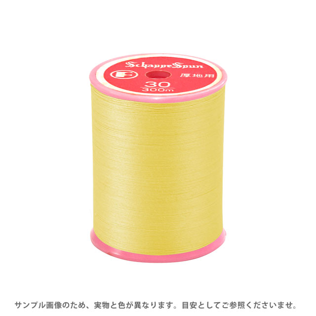 ミシン糸 シャッペスパン 30番 100m巻 色番228 15Yy88_