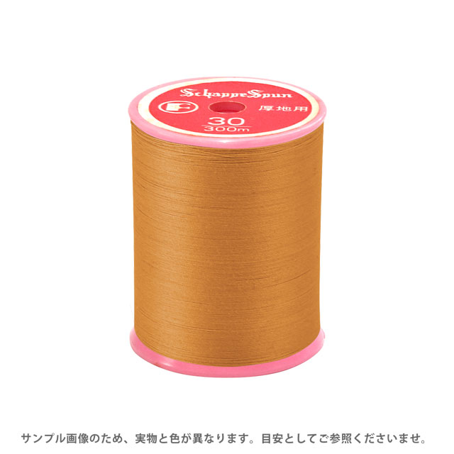 ミシン糸 シャッペスパン 30番 100m巻 色番232 15Yy88_