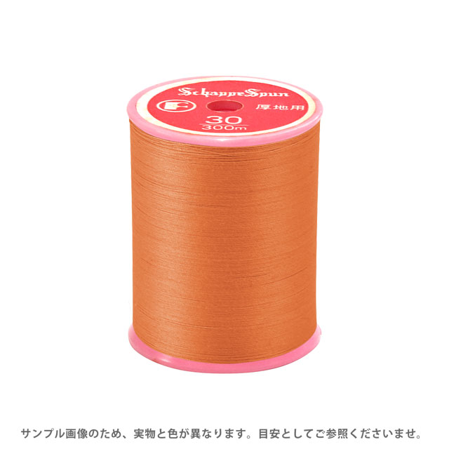 ミシン糸 シャッペスパン 30番 100m巻 色番236 15Yy88_
