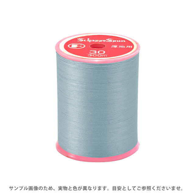 ミシン糸 シャッペスパン 30番 100m巻 色番254 15Yy88_