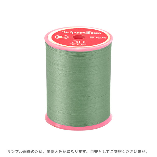 ミシン糸 シャッペスパン 30番 100m巻 色番256 15Yy88_
