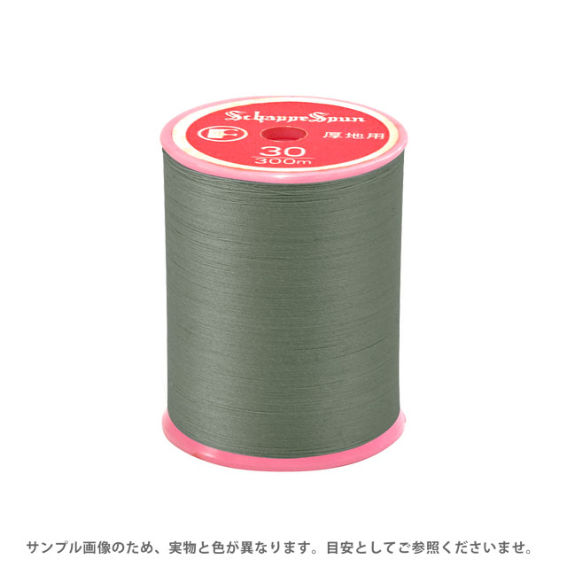 Dressmaking Materials - ミシン糸 シャッペスパン 30番 100m巻 色番257 15Yy88_