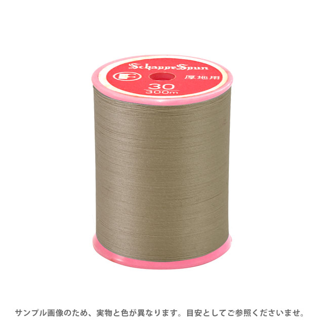 ミシン糸 シャッペスパン 30番 100m巻 色番280 08Ab99_