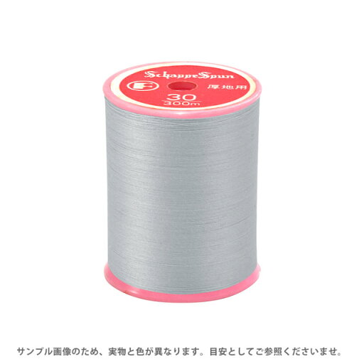 ミシン糸 シャッペスパン 30番 100m巻 色番285 15Yy88_ ミシン糸 シャッペスパン 30番 100m巻 色番285 15Yy88_