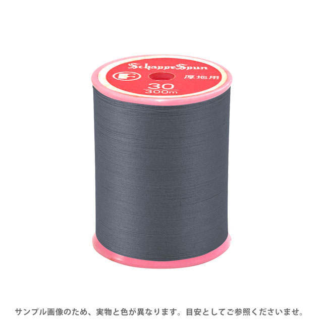 ミシン糸 シャッペスパン 30番 100m巻 色番287 15Yy88_