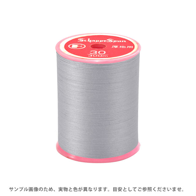 ミシン糸 シャッペスパン 30番 100m巻 色番289 15Yy88_