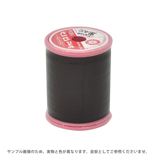 ミシン糸 シャッペスパン 30番 100m巻 402.黒 15Yy88_