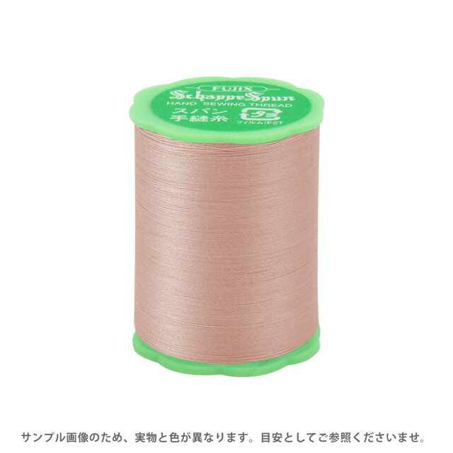 フジックス シャッペスパン 手縫い糸 50番 50m巻（F73） 色番218 08Ab99_