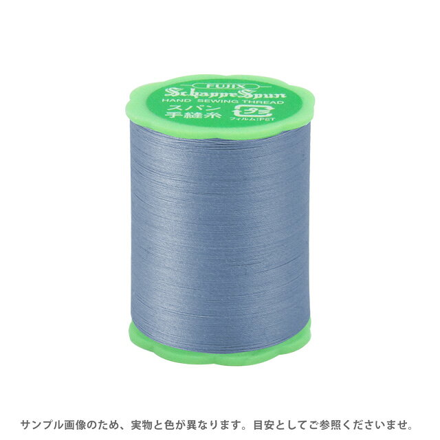 ●素材：ポリエステル100%●長さ：50m巻き●針：メリケン針4〜9号【商品の詳細】手縫い専用に作られた右撚りのシャッペスパン糸なので、糸がよじれにくく、なめらかに縫うことができます。もつれ、毛羽、糸切れの心配が少なく、丈夫でしなやかにやわらかく縫い上がります。【誠に恐れ入りますが、下記をご了承の上ご注文ください。】・当社物流システムの都合上、生地と糸の色合わせやご相談は一切承っておりません。・画像のお色はディスプレイや視覚環境等により、実際の色とはかなり誤差がある場合がございます。必ず商品名の色番号と番手（糸の太さ）をご確認の上、ご注文くださいませ。・お手持ちの生地に合う色をお探しの場合は、色見本帳にてご確認いただく事をおすすめ致します。・当社の他オンラインショップと在庫を共有しており、注文が確定しても完売・欠品の場合があります。予めご了承下さい。