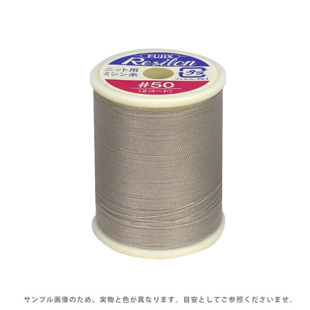 乐天商城 - ニット用ミシン糸 フジックス レジロン 50番300m巻（F80） 色番39 08Ab99_