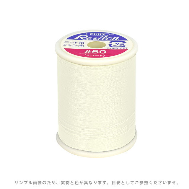 乐天商城 - ニット用ミシン糸 フジックス レジロン 50番300m巻（F80） 色番42 08Ab99_