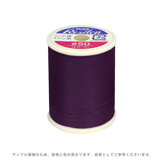 ●素材：ナイロン100%●長さ：300m巻き●針：ニット用ミシン針11〜14番【商品の詳細】ニット布地専用のミシン糸です。布地や肌にやさしくフィットするので、伸縮性のある生地に最適です。薄手〜厚手までニット布地全般にご利用いただけます。【誠に恐れ入りますが、下記をご了承の上ご注文ください。】・当社物流システムの都合上、生地と糸の色合わせやご相談は一切承っておりません。・画像のお色はディスプレイや視覚環境等により、実際の色とはかなり誤差がある場合がございます。必ず商品名の色番号と糸の太さ）をご確認の上、ご注文くださいませ。・お手持ちの生地に合う色をお探しの場合は、色見本帳にてご確認いただく事をおすすめ致します。・当社の他オンラインショップと在庫を共有しており、注文が確定しても完売・欠品の場合があります。予めご了承下さい。