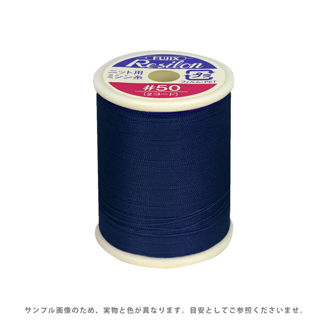 ニット用ミシン糸 フジックス レジロン 50番300m巻（F80） 色番93 08Ab99_