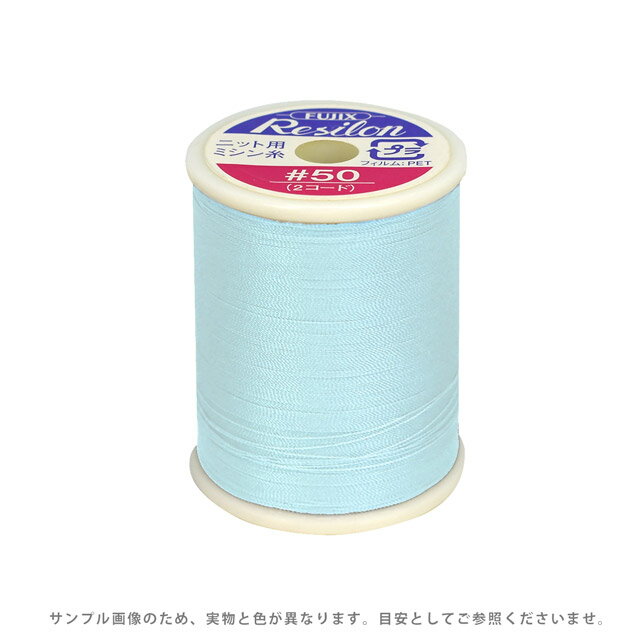 乐天商城 - ニット用ミシン糸 フジックス レジロン 50番300m巻（F80） 色番133 08Ab99_