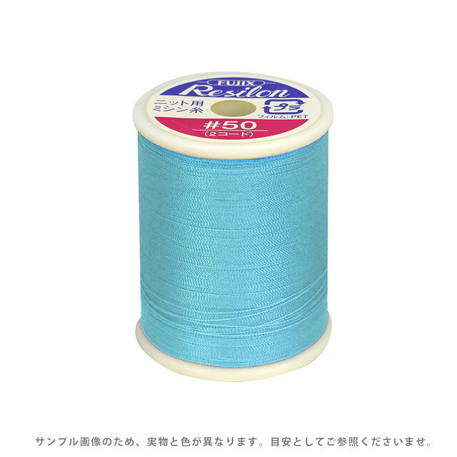 ●素材：ナイロン100%●長さ：300m巻き●針：ニット用ミシン針11〜14番【商品の詳細】ニット布地専用のミシン糸です。布地や肌にやさしくフィットするので、伸縮性のある生地に最適です。薄手〜厚手までニット布地全般にご利用いただけます。【誠に恐れ入りますが、下記をご了承の上ご注文ください。】・当社物流システムの都合上、生地と糸の色合わせやご相談は一切承っておりません。・画像のお色はディスプレイや視覚環境等により、実際の色とはかなり誤差がある場合がございます。必ず商品名の色番号と糸の太さ）をご確認の上、ご注文くださいませ。・お手持ちの生地に合う色をお探しの場合は、色見本帳にてご確認いただく事をおすすめ致します。・当社の他オンラインショップと在庫を共有しており、注文が確定しても完売・欠品の場合があります。予めご了承下さい。