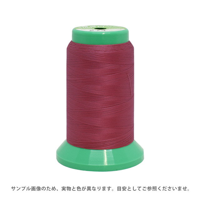 High Spun Lock - ロックミシン糸 フジックス 巻きロック 100番 1000m巻（F86） 色番18 08Ab99_