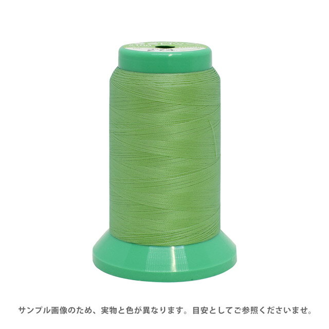 High Spun Lock - ロックミシン糸 フジックス 巻きロック 100番 1000m巻（F86） 色番72 08Ab99_