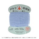 手縫い糸 横田 ダルマ家庭糸 細口 #30 100m 29.青藤 08Ab99_