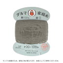 手縫い糸 横田 ダルマ家庭糸 細口 #30 100m 37.ねずみ 08Ab99_