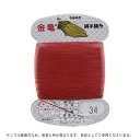 金亀 絹手縫糸 9号 80m巻(100005) 色番34 08Ab99_