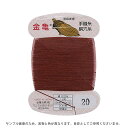 金亀 絹穴糸 16号 20m巻(100011) 色番20 08Ab99_