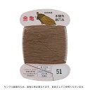 金亀 絹穴糸 16号 20m巻(100011) 色番51 08Ab99_