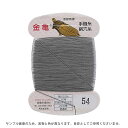 金亀 絹穴糸 16号 20m巻(100011) 色番54 08Ab99_