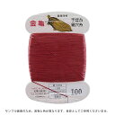 ●素材：絹100％●長さ：20m巻き●日本製【商品の詳細】長年、金亀印として親しまれている、絹（シルク）100％の穴糸です。美しい光沢ですべりも良い、使いやすさ抜群の糸です。しっかりとした糸の撚りと強さがあり、ボタン穴かがりやステッチ糸として最適です。また、ヴィクトリアンキルトなどのステッチにもおすすめです。【誠に恐れ入りますが、下記をご了承の上ご注文ください。】・当社物流システムの都合上、生地と糸の色合わせやご相談は一切承っておりません。・画像のお色はディスプレイや視覚環境等により、実際の色とはかなり誤差がある場合がございます。あくまで目安としてご参照ください。・必ず商品名の色番号と番手（糸の太さ）をご確認の上、ご注文くださいませ。・お手持ちの生地に合う色をお探しの場合は、色見本帳にてご確認いただく事をおすすめ致します。・当社の他オンラインショップと在庫を共有しており、注文が確定しても完売・欠品の場合があります。予めご了承下さい。