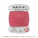 ボタン付け糸 シルコート #20 30m 色番2 08Ab99_