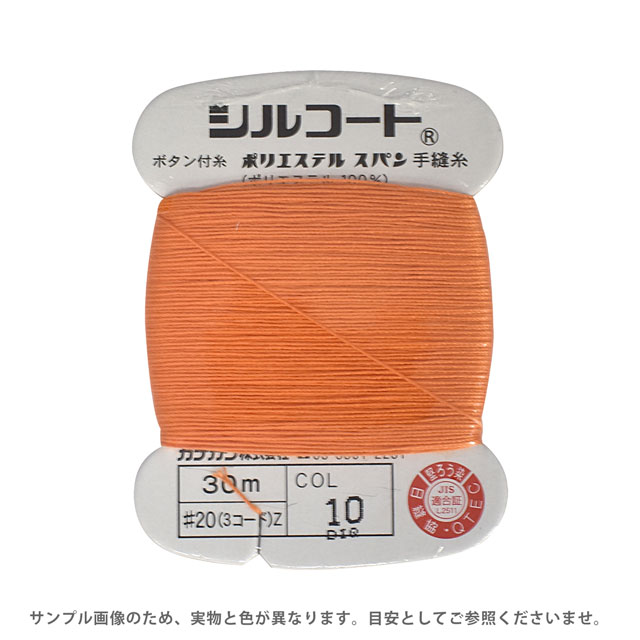 �ܥ����դ��� ���륳���� #20 30m ����10 08Ab99_