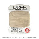 ボタン付け糸 シルコート #20 30m 色番22 08Ab99_