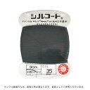 ボタン付け糸 シルコート #20 30m 色番35 08Ab99_