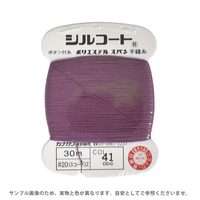 �ܥ����դ��� ���륳���� #20 30m ����41 08Ab99_