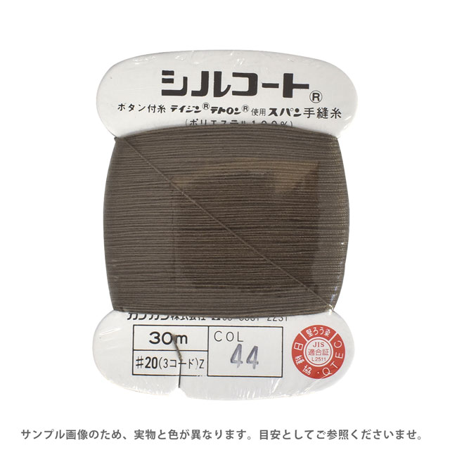 ボタン付け糸 シルコート #20 30m 色番44 08Ab99_